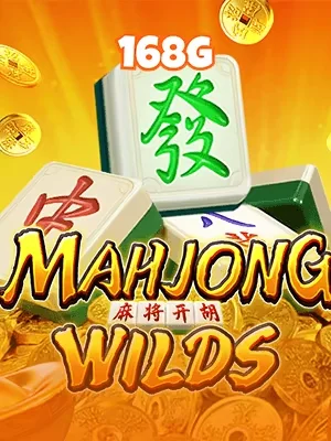 13wim Game 07